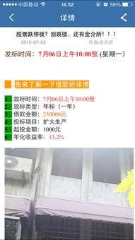 金介所官方下载指南｜安卓版安全下载与网络信息安全软件开发解析
