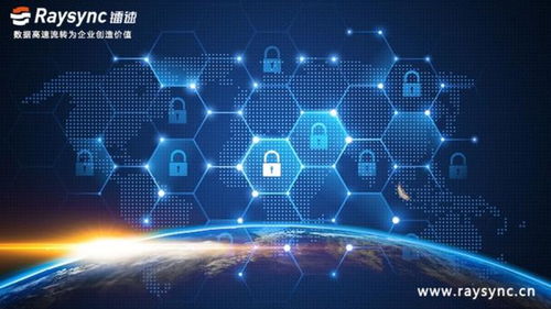 消除人员流动带来的企业信息安全隐患 网络与信息安全软件的深度应对策略