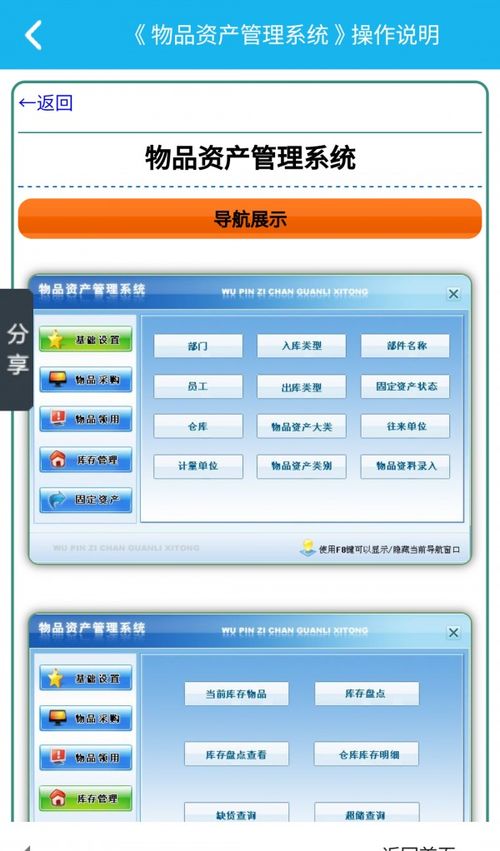 网络与信息安全软件开发 构建坚实的数字化防线